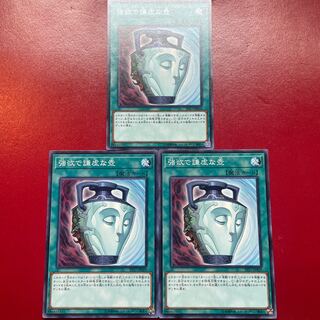 Aem Lc Ui 強欲で謙虚な壺 ノーマル JP029