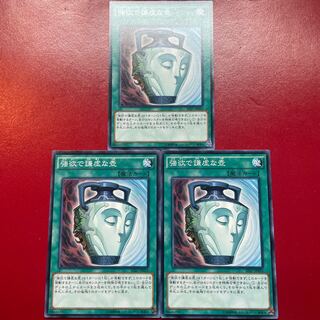 Aff 強欲で謙虚な壺 ノーマル JP033