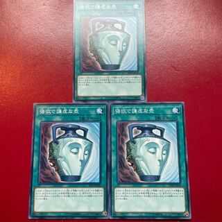 Mb Ov Aey 強欲で謙虚な壺 ノーマル JP030