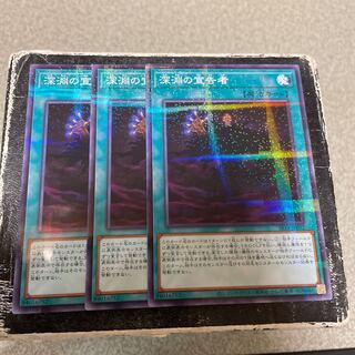 深淵の宣告者 パラレル ノーマル SR14-JP032  3枚