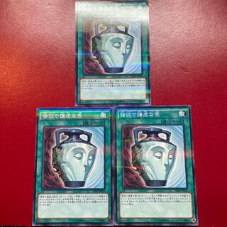 Agg. Pot of Duality Parallel Normal JP078