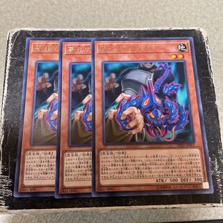 Parasite Paranoid rare JP007 3 copies