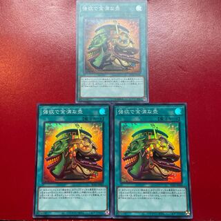 Pot of Extravagance Super Set of 3