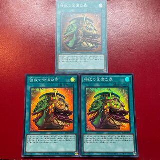 Pot of Extravagance Super Set of 3