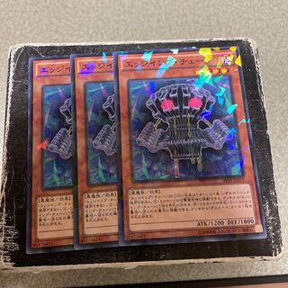 Edge Imp Chain Parallel Normal JP019 3 copies