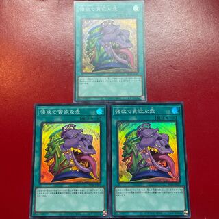 Aeg 1 Pot of Desires Super Rare JP057