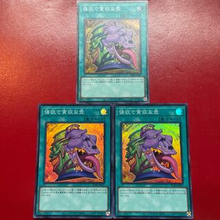 Agi 1 Pot of Desires Super Rare JP057