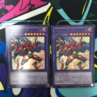 Elemental HERO Sunrise Super Rare QCCU-JP019