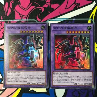 Ancient Gear Howitzer Super Rare QCCU-JP118