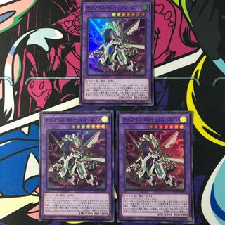 Odd-Eyes Vortex Dragon Super Rare QCCU-JP087
