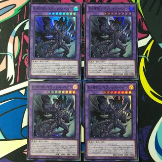 Evil HERO Malicious Bane Super Rare QCCU-JP026