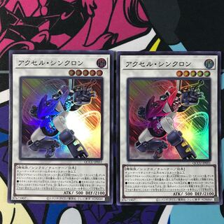 Accel Synchron Super Rare QCCU-JP051