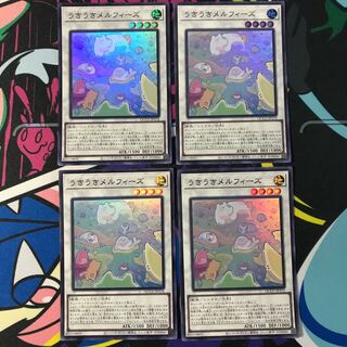 Uki Uki Uki Melfies Super Rare QCCU-JP176