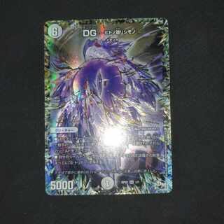 DG -ヒトノ造リシモノ- DG 1/1