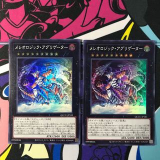 Mereologic Aggregator Super Rare QCCU-JP183