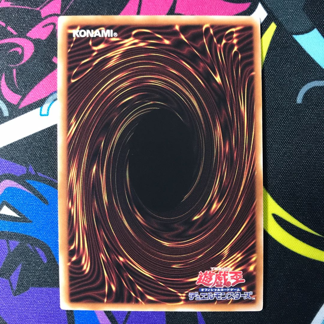 ZW-Tenma Twin Winged Sword Ultra Rare QCCU-JP062