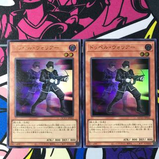 Doppelwarrior Ultra Rare QCCU-JP043