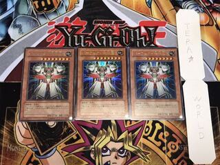 パーフェクト機械王 ウルトラ 3枚セット てら