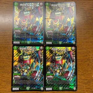 Bear 4WD Bear Shigara SR 3/15 1枚