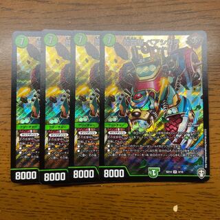 Bear 4WD Bear Shigara SR 3/15 1枚