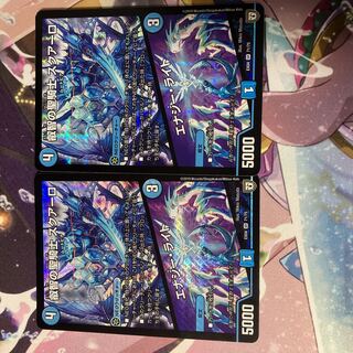 Holy Knight of Wisdom Squalo｜Energy Stream SR 71/75