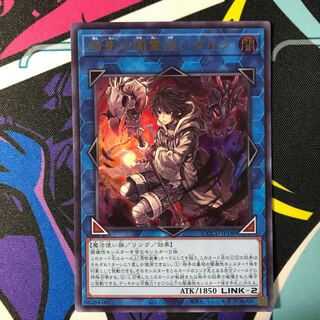 暗影の闇霊使いダルク ウルトラレア QCCU-JP189