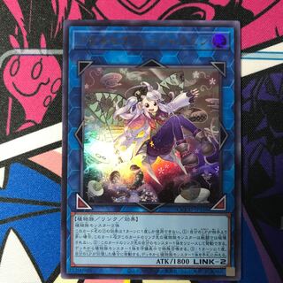 Aromatherapy - Jasmine, Ultra Rare QCCU-JP166