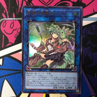 蒼翠の風霊使いウィン 状態B〕☆アジア☆蒼翠の風霊使いウィン【シークレット】{アジア