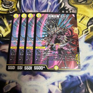 Souma left machine Milk R 31/84 1枚