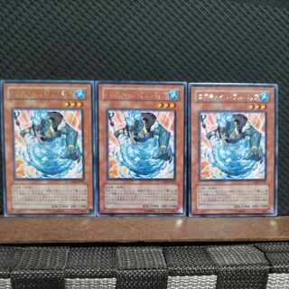 Popotan] Yu-Gi-Oh -439 Koa'ki Meiru Hydro Barrier 3 rare