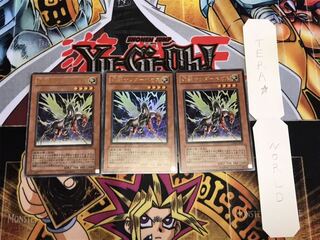 幻獣サンダーペガス ウルトラ 3枚セット てら