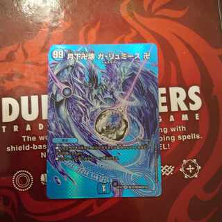 Manjigakure Ga Lumise SR Psychic33/Psychic40 [2018].