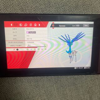 ポケモン　ゼルネアス　色違い