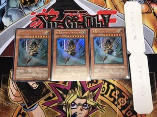 剣聖-ネイキッド・ギア・フリード ウルトラ 3枚セット てら