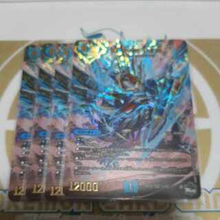 Kl'avia Tune (Adrenaline Ver.) SR S3/S8