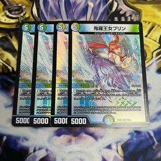 Princess Onira Jigglypuff VR 27/84 1枚