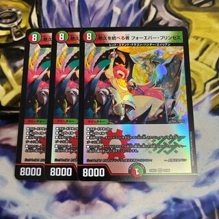 Forever Jigglypuff Seth VR 28/84