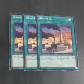 Oil drilling Normal 24PP-JP006✕3 [Korindo].