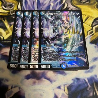 龍素記号wD サイクルペディア SR 14/84