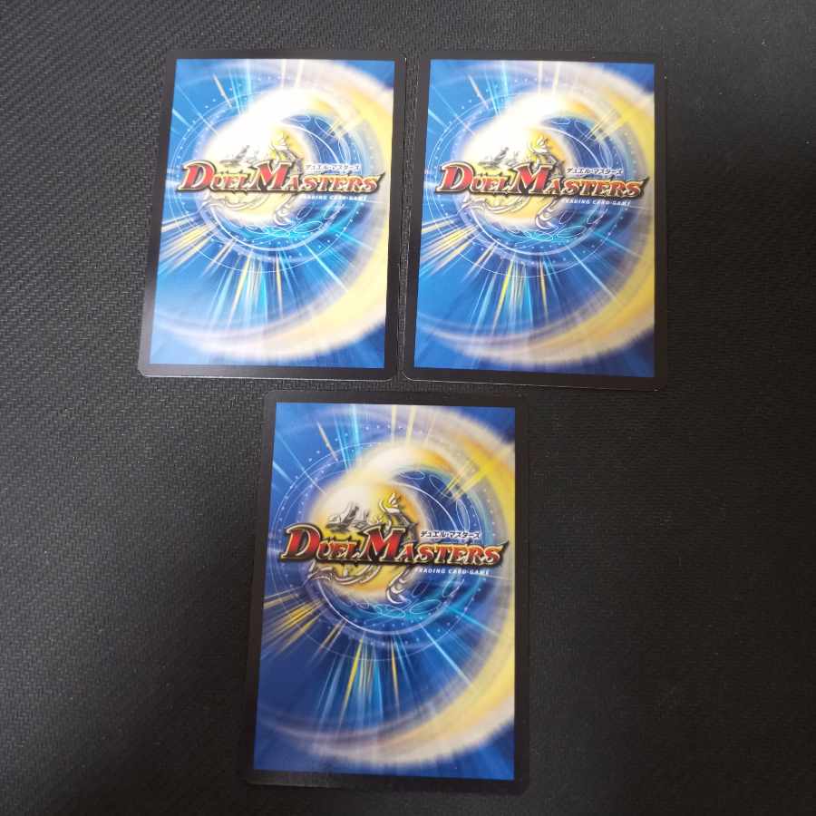 Evolution Egg U 3pcs.