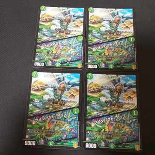 Leredi ba Guba｜Twin Pact Map 83/100 4 sheets