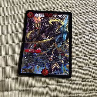 5000GT   シークレット