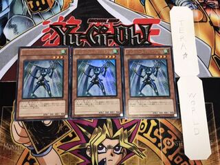 インフルーエンス・ドラゴン ウルトラ 3枚セット てら