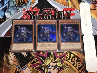 ゾンビキャリア ウルトラ 3枚セット てら