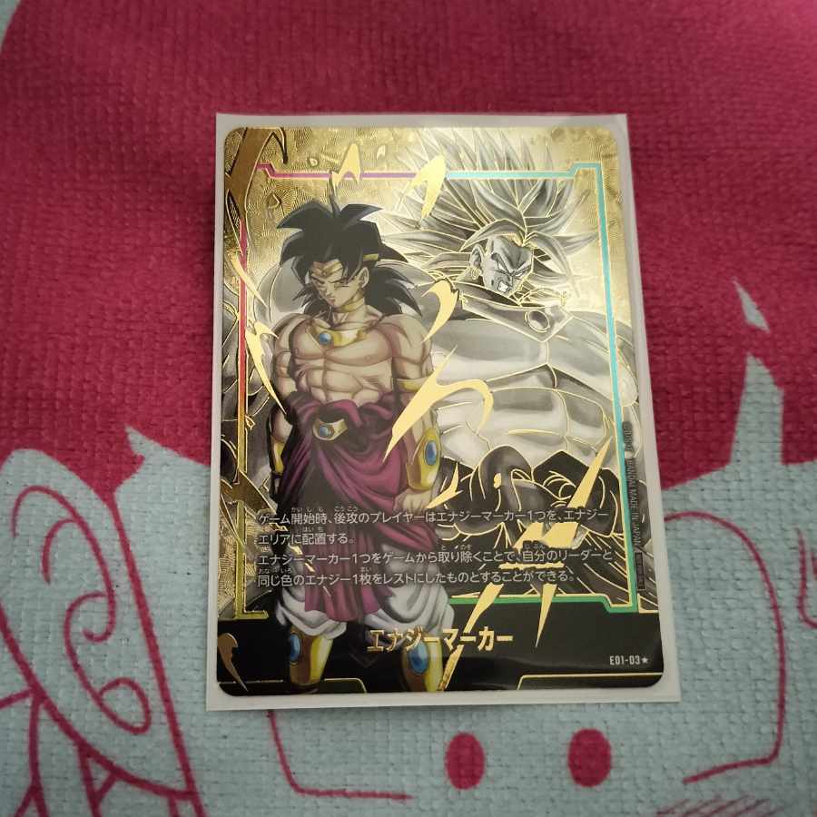 PSA10】エナジーマーカー ブロリー パラレル E01-03