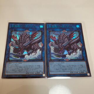 世海龍ジーランティス シークレットレア JPS11