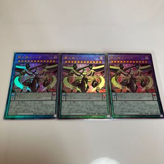 【特価】　覇王龍ズァーク アルティメットレア JP038