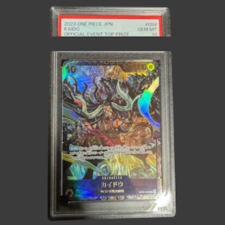 [PSA10] Kaido Flagship Battle 2023 Promo Opened PROMO OP01-094