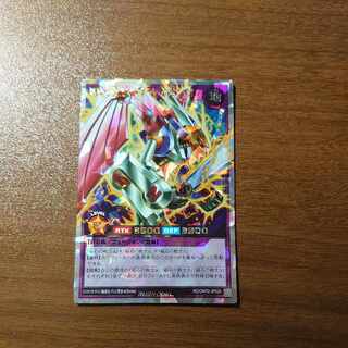 結束の戦士マグネット・バルキリオン