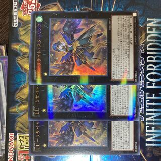 LL-リサイト・スターリング パラレル ウルトレレア JP015